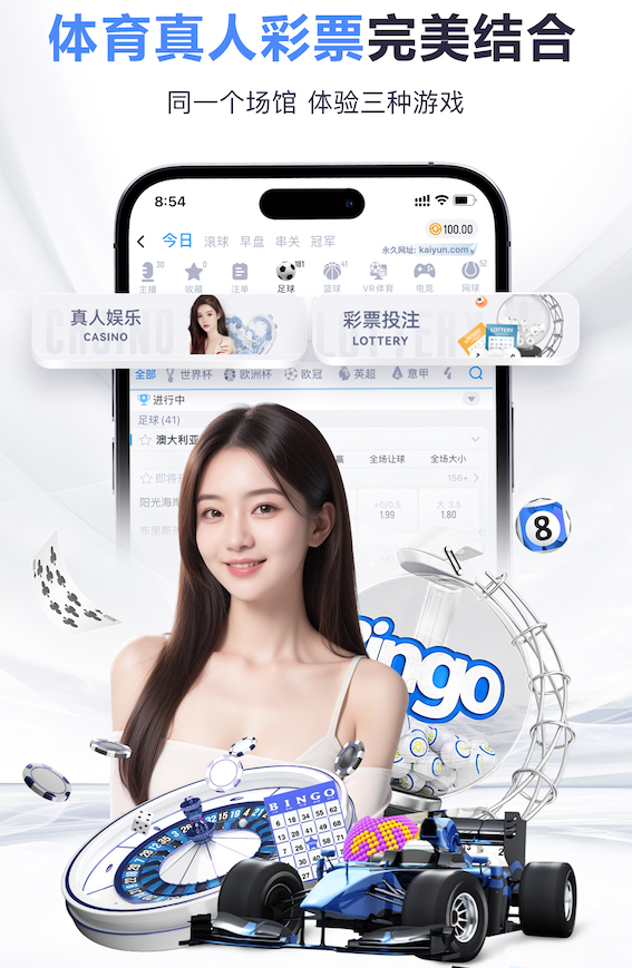 www.kaiyun 2026教育科技资讯：智能算法加速落地，个性化学习系统在K12与职教场景的最新应